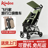 凯利童车（kinlee）凯利TS208口袋式推车一键收车轻便遛娃神奇大储物篮可坐可半躺 TS208A pro 碧苔青 旗舰版【26年新款 升级六重避震】