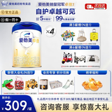 爱他美（Aptamil）【咨询享惊喜】卓傲新国标1段婴儿配方奶粉欧洲荷兰原装进口 卓傲1段800g*4罐 （咨询入会有惊喜）