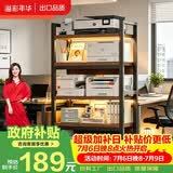 溢彩年华打印机置物架落地阳台储物收纳架夹缝厨房架碳钢加厚木板5层4282