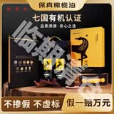 佰多力【保真橄榄油】有机特级初榨橄榄油500ml*2礼盒