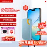 闪迪（SanDisk）4TB Nvme移动固态硬盘（PSSD）E61海天蓝SSD 读速1050MB/s 手机直连笔记本外接硬盘