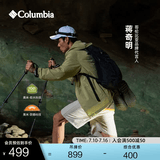Columbia【蒋奇明同款】哥伦比亚户外男子UPF50拒水防晒衣皮肤衣XE4920 327 尺码偏大,建议拍小一码 L (180/100A)