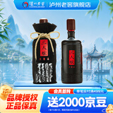 泸州老窖三人炫酒大壹品52度1000ml 浓香型白酒 52度 1L 1瓶