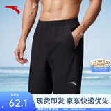 安踏速干裤丨运动短裤男夏季冰丝凉感休闲裤五分裤男士训练吸湿跑步裤 【性价比款】2423-1 口袋拉链 XL (180)