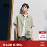 森马（Semir）棉麻衬衫丨 短袖衬衫男夏季新款白色休闲上衣小宽松含亚麻外套