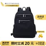 莱夫双肩包女背包轻便时尚包包女包休闲旅行大学生书包生日礼物