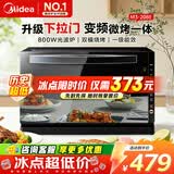 美的（Midea）【爆款】家用平板式下拉门 800W变频微波炉电烤箱一体机 20L 光波炉智能菜单微烤一体机M3-208E 微烤一体机