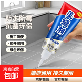 美缝剂瓷砖地砖专用缝隙填充卫生间厨房瓷砖缝隙防水防霉填缝剂 【实惠装】轻奢灰230ml-3支+铲刀