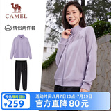 骆驼（CAMEL）休闲运动套装女士立领经典款长袖长裤春秋运动会针织两件套运动服