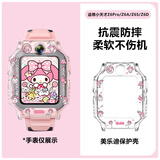 童语适用小天才电话手表Z12/Z9A/Z11/Z10/Z9/Z9Pro/透明印花保护壳Z8/Z6Pro少年版/Q2A/N3/Q3/D5/U5/N5 Z6Pro/少年版/Z6S/Z6A美乐迪保护壳 单独