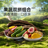 薛记炒货混合水果脆蔬菜脆什锦果蔬脆片蔬果干休闲解馋零食