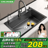 松鲸 厨房水槽大单槽台下盆手工不锈钢洗菜盆一体盆洗菜池洗碗淘菜盆 E套餐-配冷热抽拉龙头+净水龙头 三孔单槽-72*45cm