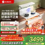 优盟（UM）白色集成灶一体式 家用侧吸下排自动清洗大吸力油烟机环保灶 带蒸箱烤箱 家电以旧换新 店铺爆销Q3B｜28m³变频+三层三抽 天然气12T