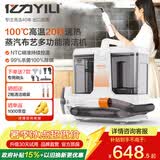 亿力100°C高温蒸汽清洁机厨房油烟机去油污布艺清洗沙发地毯床垫窗帘家庭家政消毒全屋洗吸一体机MC10