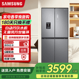 三星（SAMSUNG）488升风冷变频冰箱 十字对开门家用电冰箱 高保湿快速冷冻 自动冷水饮机RF48A4010M9/SC 冰箱