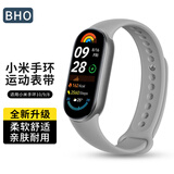 BHO适用小米手环11表带小米智能运动手环10腕带标准版NFC版通用xiaomi手环8/9表带柔软舒适透气手表带