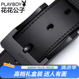花花公子（PLAYBOY）皮带男真皮针扣男士腰带中青年牛皮休闲裤带生日礼物送老公父亲 黑色扣【光滑平面纹带身】