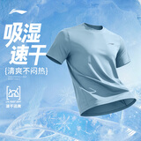 李宁短袖T恤男健身系列26新款休闲舒适时尚百搭运动上衣ATSWA73