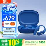 JBL Endurance Peak4无线蓝牙耳机 主动降噪 挂耳式防水耳塞运动跑步专用超长续航狂甩不掉 海岸蓝 官方标配