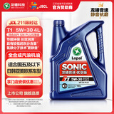龙蟠SONIC音速T1全合成机油API等级SN+汽机油5W30润滑油4L正品通用