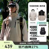 骆驼（CAMEL）CamelTex户外御寒冲锋衣男女同款防油污外套三合一登山服  M