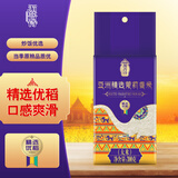 金龙鱼湄菩诗亚洲精选茉莉香米300g小包装大米泰国香米真空包装软糯香米 300g*1袋