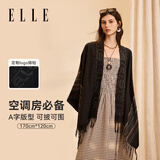 ELLE【办公室必备】保暖披肩女士夏空调房午睡旅游七夕情人节礼物