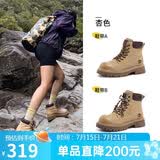 骆驼（CAMEL）【山越】工装靴女新潮厚底马丁靴 L25W076018 杏色(反绒皮) 37