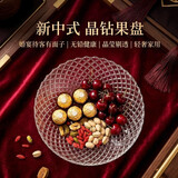 青苹果中秋国庆玻璃果盘轻奢家用客厅装饰婚庆零食水果沙拉碗10.3英寸
