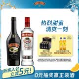 百利（Baileys）甜酒力娇酒原味500ml+斯米诺红牌伏特加700ml调酒基酒