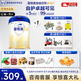 爱他美（Aptamil）【咨询享惊喜】卓傲新国标1段婴儿配方奶粉欧洲荷兰原装进口 卓傲1段800g*1罐 （咨询入会有惊喜）