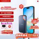 闪迪（SanDisk）2TB Type-c USB3.2 NVMe移动固态硬盘（PSSD）E61卓越版 1050MB/s三防保护 手机笔记本电脑外接SSD