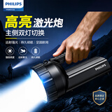 飞利浦（PHILIPS）手电筒强光超亮超长续穿天家用小型军知了手提探照灯应急巡逻矿灯