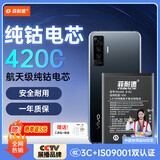 菲耐德 适用于ViVOX50手机电池更换 B-N2大容量加强版4200mAh换新 附安装工具包