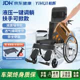 怡辉（YIHUI）手动护理轮椅可后躺瘫痪老人专用出行大小便轻便折叠带坐便器YY02
