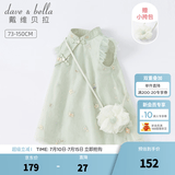 戴维贝拉（DAVE＆BELLA）唐装中国风旗袍儿童汉服女童夏季裙子夏装连衣裙宝宝薄款古装服装 灰绿DB2221771-N 90 cm（建议身高80-90cm）