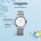 浪琴（LONGINES）瑞士手表 时尚系列 女士钢带机械表L43224126