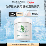 伊丽莎白雅顿身体乳润肤露绿茶蜜滴250ml滋润保湿清爽嫩肤 礼物送朋友