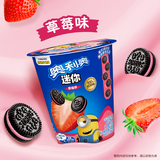 奥利奥（Oreo）Mini夹心小饼干 草莓口味55g 早餐下午茶 休闲零食【包装随机发】