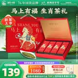 狮峰牌2026年新茶绿茶龙井茶叶明前特级100g礼盒装礼送长辈