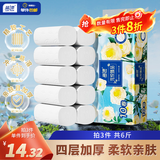 蓝漂无芯卷纸 卫生纸巾花悦5层100克*10卷加厚无香厕纸源头直发包邮