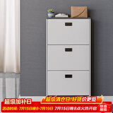 雅美乐鞋柜家用门口 三门简约超薄翻斗玄关走廊入户门厅放鞋柜