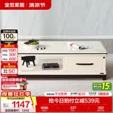 全友家居现代简约岩板茶几伸缩电视机柜子组合客厅抽屉式收纳储物家具 爵士白|石材|茶几