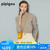 皮皮狗100%山羊绒 高领打底衫基础新款纯色针织上衣内搭毛衣女士秋季 921青米 M /100