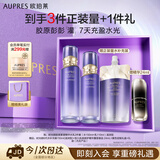 欧珀莱（AUPRES）时光锁第六代滋润型胶原水乳2件套 紧致弹润抗皱生日礼物