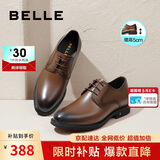 百丽男鞋通勤商务正装皮鞋牛皮鞋男士婚鞋A0917 棕色-内增高5.5cm 41