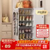 安尔雅简易鞋柜门口鞋架子多层防尘玄关塑料收纳树脂组装一列六层高脚