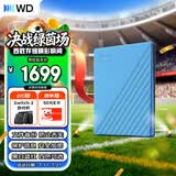 西部数据（WD）移动硬盘6TB USB3.0 My Passport随行版2.5英寸 蓝 机械硬盘 笔记本电脑外接 大容量加密 家庭存储