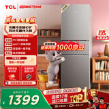 TCL喵小鲜258升三开门冰箱一级能效变频风冷无霜AAT净味养鲜租房小型家用电冰箱R258V5-C国家补贴