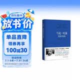 马克·吐温短篇小说集 小说